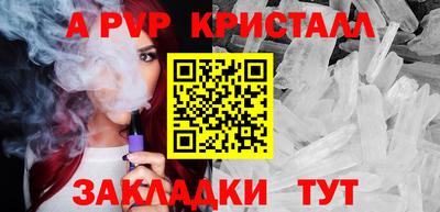 мескалин Абакан