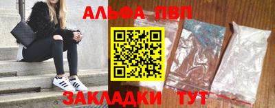 каннабис Азнакаево
