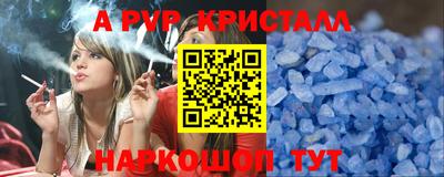 гашиш Абинск