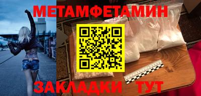 каннабис Азнакаево