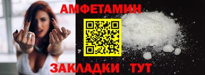 меф Абинск