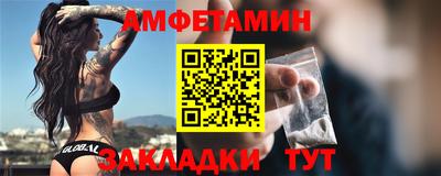 мескалин Абакан