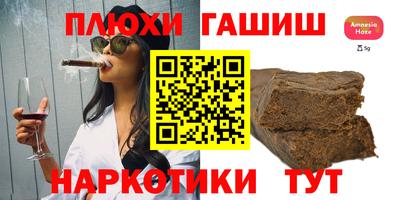 каннабис Азнакаево