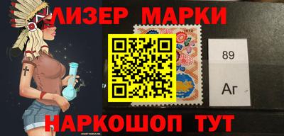 мескалин Абакан