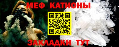 мескалин Абакан