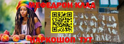 гашиш Абинск