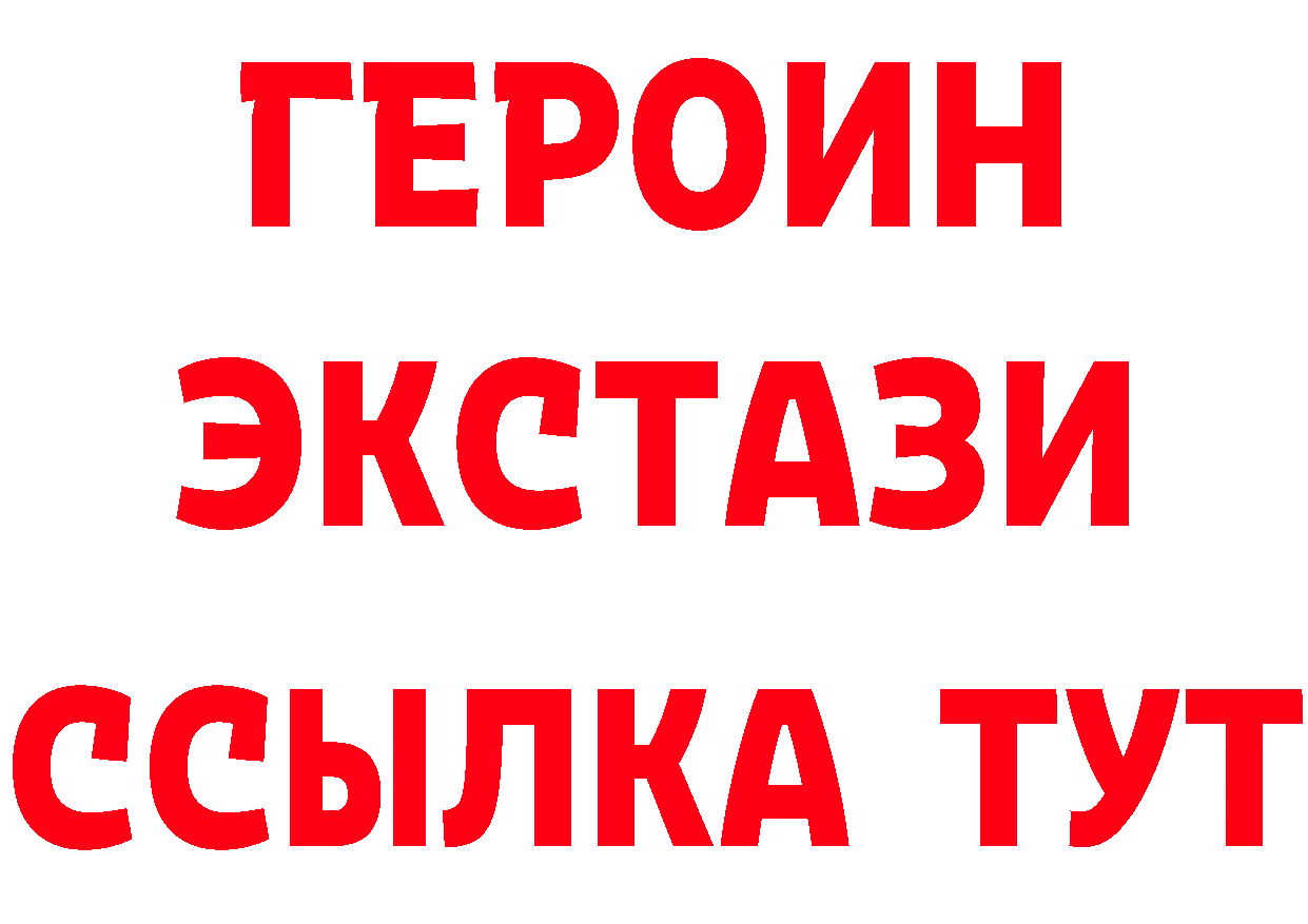 Как найти закладки? сайты даркнета телеграм Алейск