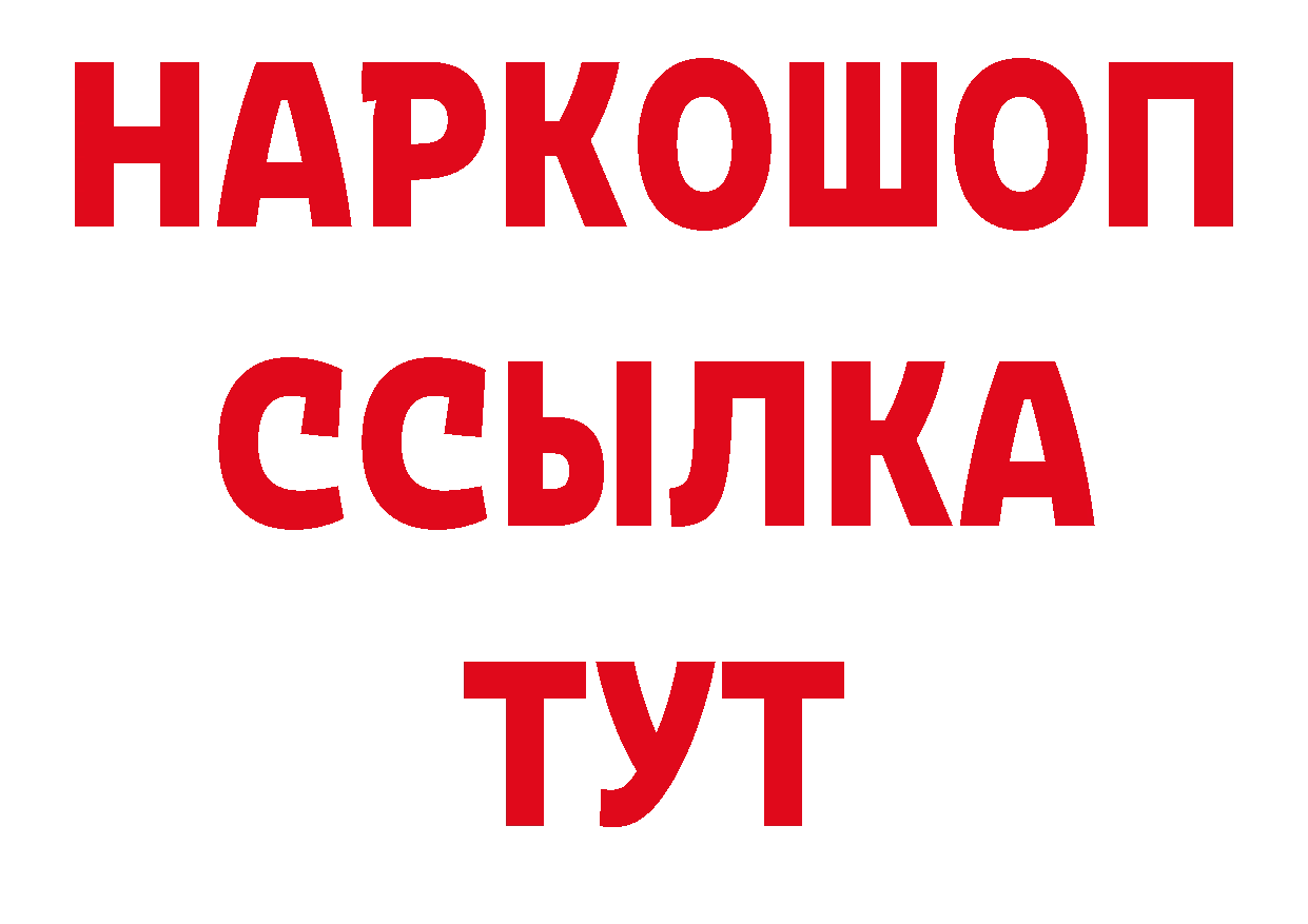 Амфетамин VHQ зеркало сайты даркнета hydra Алейск