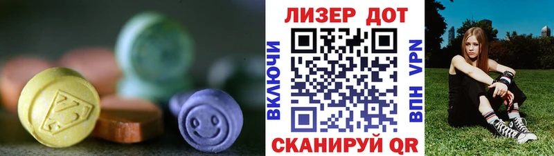 LSD-25 экстази ecstasy  как найти закладки  Алейск 