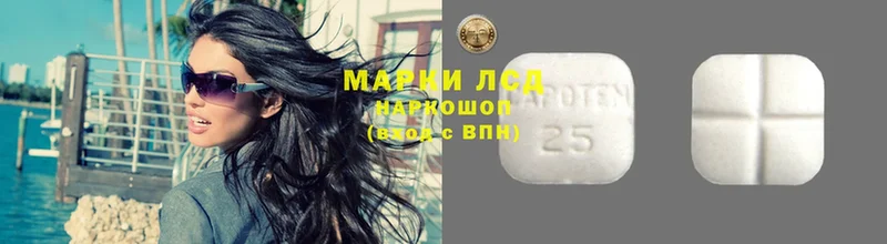 Лсд 25 экстази ecstasy  закладки  МЕГА как войти  Алейск 