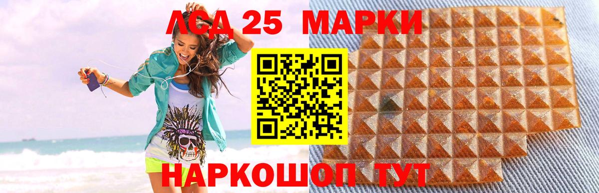 ЛСД экстази  Алейск  Лсд 25 экстази кислота  Лсд 25 экстази ecstasy 