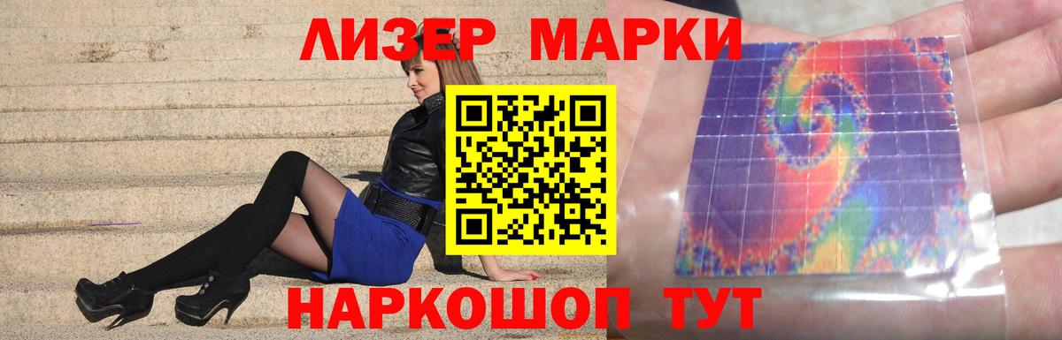 LSD-25 экстази ecstasy  Вход с VPN  ЛСД экстази  Алейск 