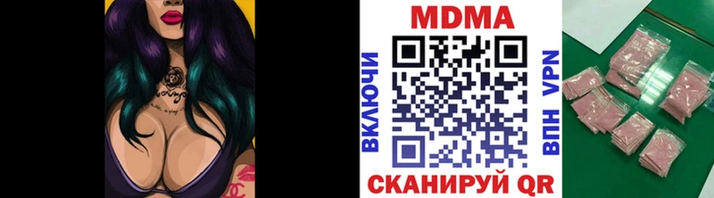MDMA кристаллы  Алейск 