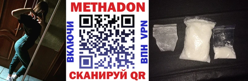 Метадон белоснежный  цена   Алейск 