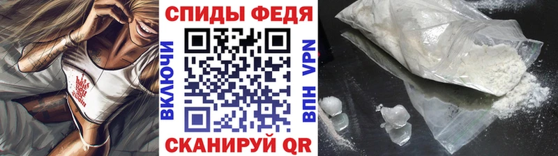 МЕТАМФЕТАМИН винт  Алейск 
