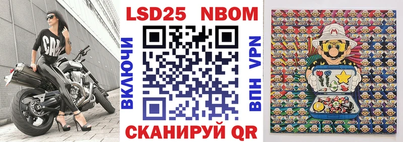 где купить Алейск Марки NBOMe 1,5мг