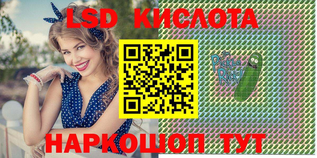 Марки N-bome 1,5мг  Алейск  Марки N-bome 1,5мг 