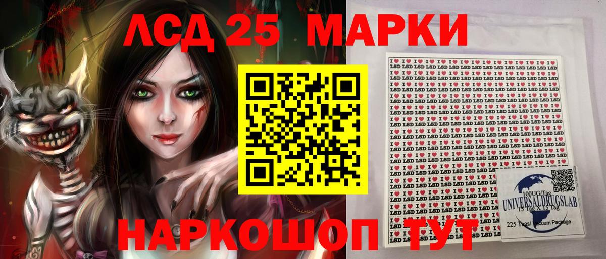 Наркотические марки  Вход с VPN  Алейск  Наркотические марки 1,5мг 