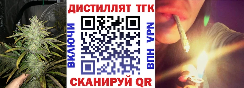 как найти закладки  Алейск  hydra tor  Дистиллят ТГК вейп с тгк 
