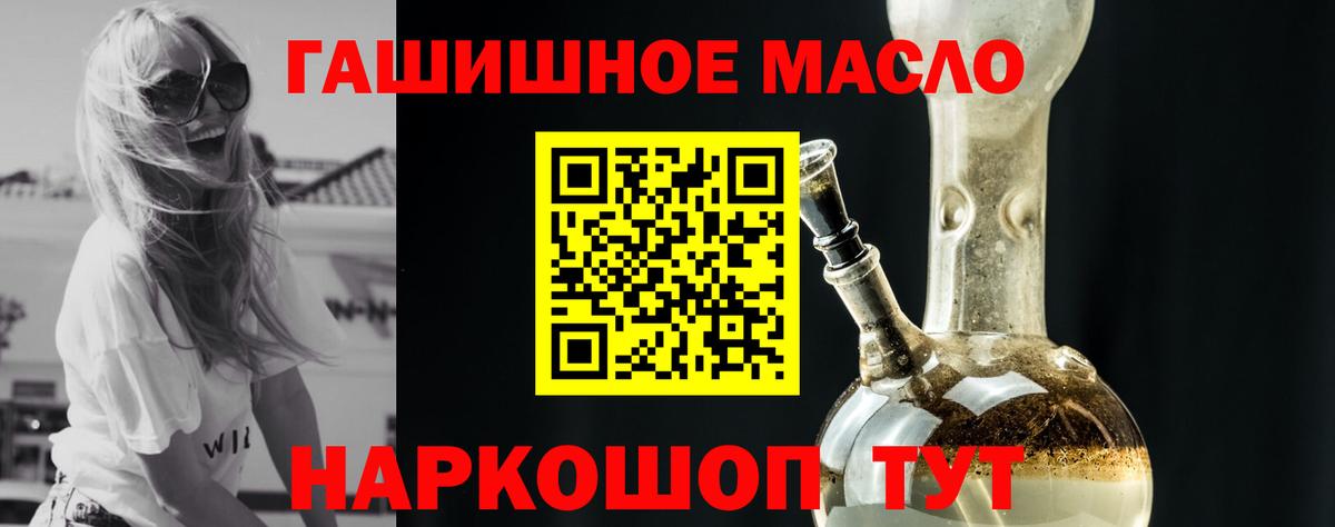 Алейск  Codein  Кокаин  Мефедрон кристаллы  ЭКСТАЗИ  А ПВП СК  