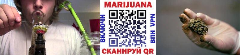 Конопля конопля  Алейск 