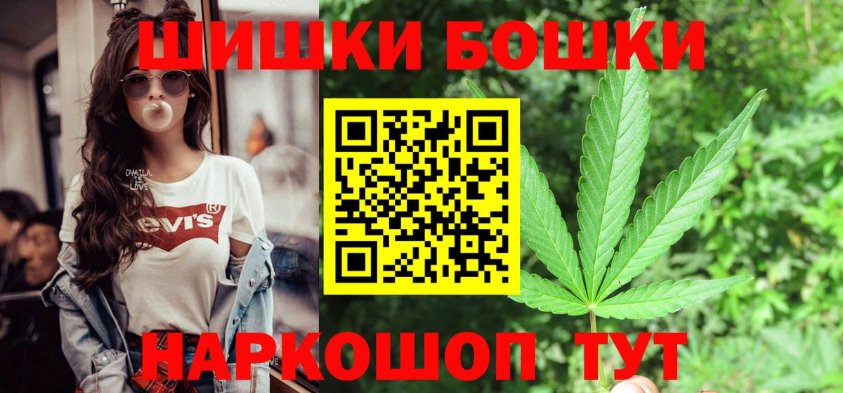 Каннабис план  Алейск  МАРИХУАНА White Widow  Марихуана White Widow 