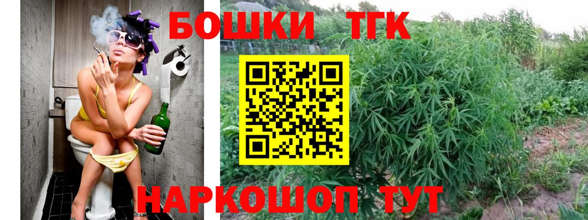 Бошки Шишки тримм Алейск